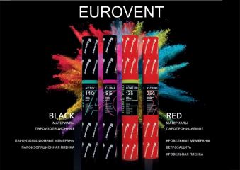 КРОВЕЛЬНЫЕ  МЕМБРАНЫ  EUROVENT