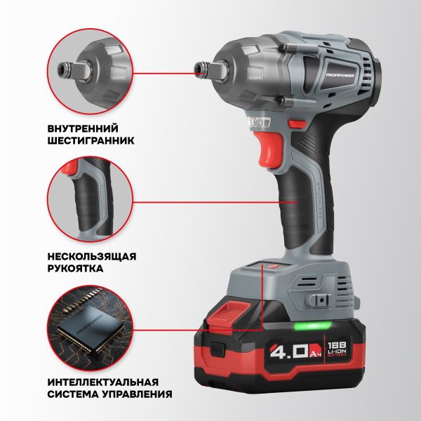 PROFIPOWER MKDTW-18B (E0081) аккумуляторный гайковерт бесщеточный импульсный