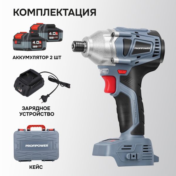 PROFIPOWER MKDTD-18V (E0082) аккумуляторный винтоверт беcщеточный импульсный