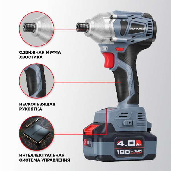 PROFIPOWER MKDTD-18V (E0082) аккумуляторный винтоверт беcщеточный импульсный