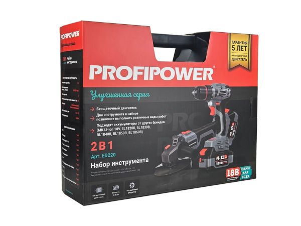 PROFIPOWER  2в1 НАБОР E0220 аккумуляторный бесщеточный Тип-2 УШМ MKDGA-18V и шуруповерт MKBL-18B