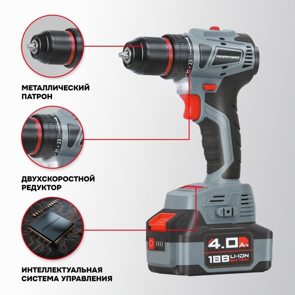 PROFIPOWER  2в1 НАБОР E0220 аккумуляторный бесщеточный Тип-2 УШМ MKDGA-18V и шуруповерт MKBL-18B