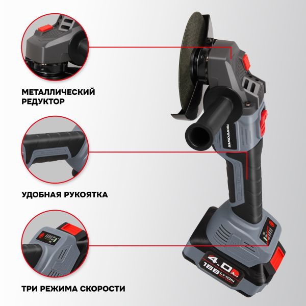 PROFIPOWER  2в1 НАБОР E0220 аккумуляторный бесщеточный Тип-2 УШМ MKDGA-18V и шуруповерт MKBL-18B