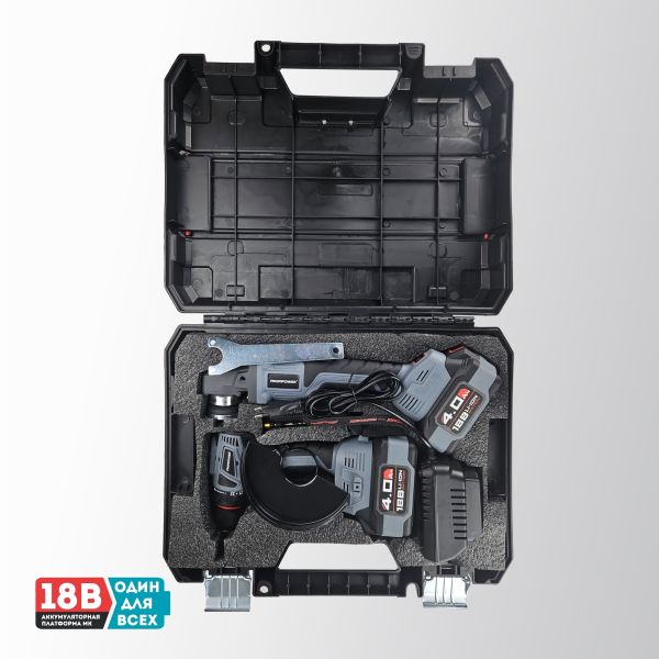 PROFIPOWER  2в1 НАБОР E0220 аккумуляторный бесщеточный Тип-2 УШМ MKDGA-18V и шуруповерт MKBL-18B